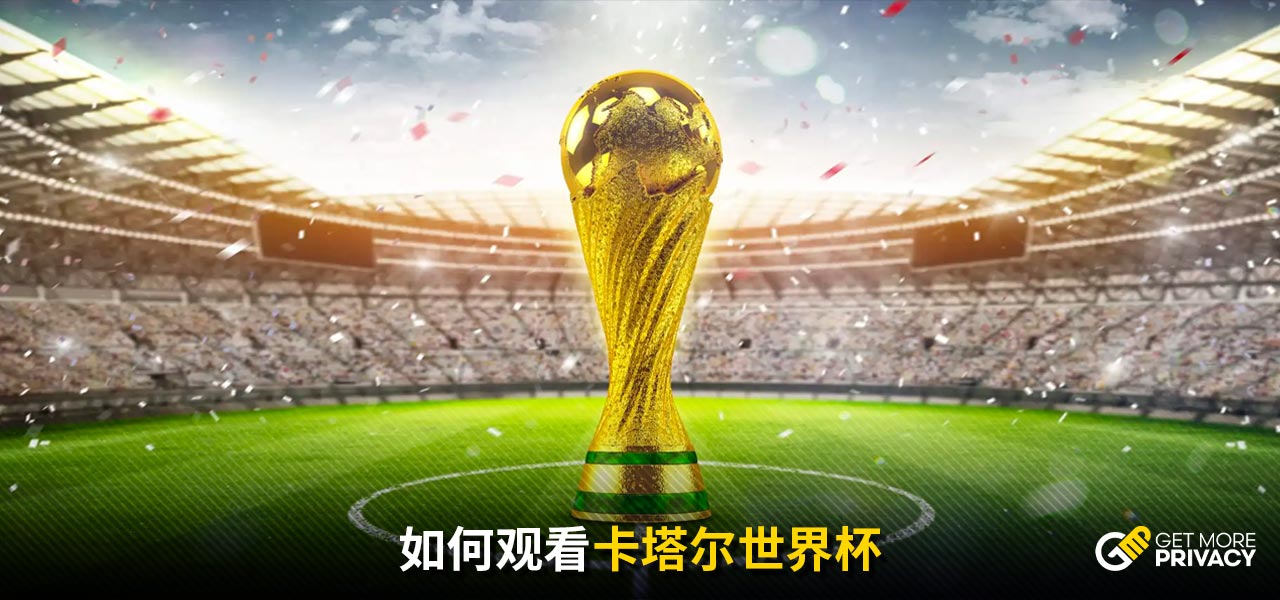 PSG拥有