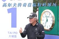 的国际赛事